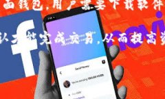 Tokenim 是一种加密数字资产钱包，通常属于以下几