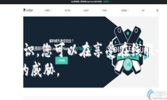   保护您的Tokenim：确保在线安全的最佳实践 /