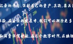 biao ti/biao ti选择好的区块链商城推荐：2023年最值