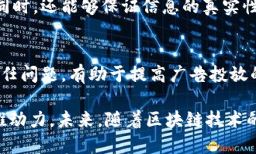 在2023年，百度在区块链领域推出了一些重要的软件和产品。这些软件旨在利用区块链技术的去中心化、安全性以及不可篡改的特点，为企业和个人用户提供更多的可能性和便利。以下是百度推出的一些主要区块链软件和产品：

1. **百度超级链（Baiden Super Chain）**
   - 百度超级链是一个高效、安全的区块链底层技术平台，支持各种区块链应用的开发。它可以帮助企业快速构建和部署自己的区块链网络，提升业务效率。

2. **百度区块链即服务（BaaS）**
   - 百度的BaaS平台为开发者和企业提供了一种云端区块链服务，使他们能够方便地创建、管理和使用区块链应用。该服务适用于各种行业，包括金融、物流、医疗等。

3. **百度区块链内容安全平台**
   - 该平台利用区块链技术确保网络内容的可信性和安全性。通过对内容进行上链，确保内容在发布后的不可更改性，保护版权和知识产权。

4. **百度区块链资产管理平台**
   - 该平台致力于为用户提供安全的资产管理解决方案，支持数字资产的发行、流通和管理，帮助企业和个人在数字经济中更好地管理和保护他们的资产。

5. **百度区块链身份认证平台**
   - 该平台利用区块链技术提供安全、可信的身份认证服务，确保用户的身份信息在保护隐私的同时，还能够保证信息的真实性和可靠性。

6. **百度区块链广告平台**
   - 利用区块链透明、不易篡改的特点，百度推出了一个广告平台，旨在解决数字广告投放中的信任问题，有助于提高广告投放的效率和透明度。

这些产品和服务不仅反映了百度在区块链领域的技术能力，也表明了其对数字经济的深刻理解和推动力。未来，随着区块链技术的不断发展与普及，我们可以期待百度在这一领域推出更多创新的解决方案。