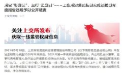 Tokenim 是一个加密货币交易平台，支持多种数字货