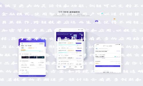 区块链技术是一项不断发展的领域，新的技术和应用层出不穷。以下是一些区块链新技术的主要方面：

1. **分层区块链**：许多区块链网络正在采用分层架构来提高可扩展性。通过将数据和交易分散到不同的层，网络可以在保持安全性的同时，处理更多的交易。

2. **侧链技术**：侧链允许在主链与附加链之间转移资产，提供了更大的灵活性和功能。侧链可以支持不同的协议，允许开发者创建新的应用，而不必改变主链的技术。

3. **去中心化金融（DeFi）**：DeFi是区块链技术允许的全新金融模式。使用智能合约，用户可以进行借贷、保险、交易等操作，而无需传统金融机构的介入。

4. **跨链技术**：为了实现不同区块链之间的数据交换和交易互操作，跨链技术应运而生。这使得不同链上的资产可以互通，发挥各自的优势。

5. **隐私保护技术**：比如零知识证明（zk-SNARKs）和同态加密等技术正在被广泛研究和应用，以提高交易的隐私性。

6. **智能合约的进化**：智能合约正在变得越来越复杂和多样，除了基本的交易合约，还有更多的应用场景，比如自动化业务流程、复杂的多方协议等。

7. **公有链与私有链的结合**：许多企业正在研究将公有链与私有链结合，形成联盟链，以提高数据的隐私性、可控性，同时又保持某些公共特性。

8. **区块链与物联网（IoT）的结合**：通过将区块链技术与物联网结合，设备可以直接进行安全的数据交换，从而提高自动化程度和安全性。

9. **NFT（非同质化代币）技术的进步**：NFT不仅仅限于艺术品和游戏，还有更广泛的应用，如版权、身份认证等。

10. **区块链企业服务**：许多新兴公司开发了针对特定行业的区块链解决方案，如跨境支付、供应链透明度等领域，帮助企业实现数字化转型。

这些方面涵盖了区块链技术的发展趋势和未来可能的应用，随着技术的不断进步，预计还会有更多创新和解决方案出现。