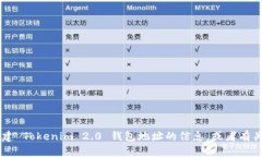 这似乎与加密货币和区块链相关。如果你在寻找