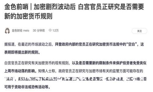 轻松掌握Tokenim 2.0钱包收款技巧，让你的数字货币收款无忧