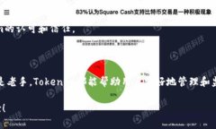 下载Tokenim安卓版：轻松管理你的数字资产Tokeni