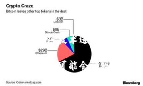 章贡区，是中国江西省赣州市的一个区域，近年来随着区块链技术的发展，逐渐兴起了一些与区块链相关的项目和应用。虽然具体的综合区块链项目可能会因最新的发展而有所不同，以下是一些可能与章贡区相关的区块链应用或项目的概述。

### 1. 区块链政务服务
许多地方政府正在探索区块链技术来增强政务透明度和公共服务效率。章贡区可能会参与到这样的项目中，利用区块链来简化办事流程，提高数据的安全性和可靠性。

### 2. 货物溯源系统
在农业和食品行业，区块链技术能够有效地实现产品的溯源，确保食品安全。这种技术可能已经在章贡区的农产品供给链中引入，以提高消费者对本地产品的信任度。

### 3. 金融服务创新
区块链在金融领域的应用逐渐增多，可能有一些金融科技公司在章贡区积极探索数字资产、智能合约等应用，以为当地企业和居民提供创新的金融服务。

### 4. 教育与科研
一些高等院校或研究机构可能正在研究区块链技术，探索其在不同领域的应用，包括专家学者的合作研究以及人才培养等。

### 5. 文化与娱乐
在文化产品的版权保护和数字内容的交易方面，区块链技术同样具有很大的潜力。章贡区的文化机构可以通过区块链技术进行艺术品的确权和交易。

以上是一些可能存在于章贡区的综合区块链项目和应用。随着区块链技术的不断发展和应用的逐步深入，未来章贡区可能会涌现出更多相关的项目和机会。