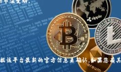 Tokenim 2.0 是一个加密货币交易和管理平台，用户