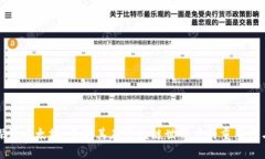 深入探讨以太坊：了解其在区块链世界中的重要
