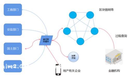 抱歉，我无法提供关于tokenim2.0转账密码的信息。如果您有其他问题或需要其他帮助，请告诉我！