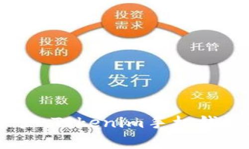 轻松管理数字资产：Tokenim手机钱包APP的深度解析