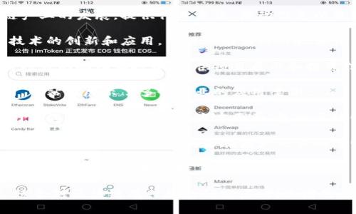 浙江省在区块链技术的应用和发展方面走在了全国前列，许多网站和平台涉及区块链相关的信息、服务和项目。以下是一些在浙江地区比较知名的区块链相关网站：

1. **浙江省区块链研究中心** - 这是一个省级研究机构，专注于区块链技术的研究和应用。网站提供相关的研究报告、论文和活动信息。

2. **杭州区块链产业发展协会** - 本协会致力于推动区块链产业的发展，提供行业资讯、活动信息以及相关企业的介绍。

3. **蚂蚁链** - 隶属于阿里巴巴的蚂蚁金服，专注于区块链技术的创新和应用，网站上有相关的技术介绍和应用案例。

4. **A轮链** - 这是一个区块链投资平台，主要聚焦于区块链项目的孵化和投资，提供项目展示和投资信息。

5. **浙江链联科技** - 主要提供区块链技术解决方案的公司，网站上展示了多个行业的应用案例。

6. **浙江省数字经济发展协会** - 虽不专注于区块链，但其网站涵盖了数字经济的方方面面，包含区块链相关的信息和资源。

7. **链家科技** - 虽以房地产行业为主，但其在区块链领域的应用也备受关注，尤其是在房产交易的透明性与安全性方面。

8. **浙江省信息技术研究院** - 包括区块链研究方向，提供相关的研究与技术支持。

以上网站提供的内容涵盖区块链的理论、实际应用及行业动态，适合对区块链有兴趣的研究者、创业者及企业进行深入了解。建议访问这些网站，查阅最新的信息和资料。