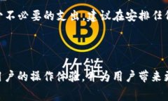 关于TokenIM 2.0转账的矿工费用没有固定的答案，因