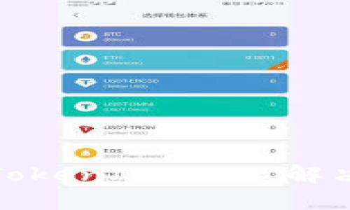 如何强制刷新TokenIm 2.0，解决你的连接问题