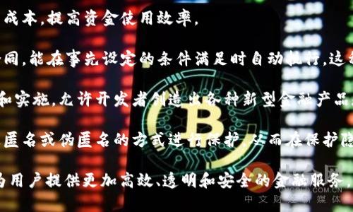 区块链金融是指利用区块链技术实现的金融服务，具有以下几个显著特点：

1. **去中心化**：区块链金融不依赖于中央机构或中介，如银行或金融机构，交易和数据管理由整个网络的参与者共同维护。这种去中心化的特点增加了系统的透明度和安全性。

2. **透明性**：所有的交易记录都会在区块链上公开，任何人都可以查看。这种透明性有助于降低欺诈风险，同时也使得监管更加容易。

3. **安全性**：区块链技术通过加密算法确保数据的安全性，且通过分布式存储使得数据不易被篡改。这使得区块链金融的交易过程更加安全可靠。

4. **实时性**：区块链技术允许实时记录和验证交易，这种即时性大幅提升了交易效率，尤其在跨境支付和结算等领域表现明显。

5. **降低成本**：由于去掉了中介机构，区块链金融可以减少交易成本，提高资金使用效率。

6. **智能合约**：区块链可以支持智能合约，这是一种自执行的合同，能在事先设定的条件满足时自动执行。这种功能大大提高了交易的自动化和效率。

7. **可编程性**：区块链金融产品可以通过程序化方式进行设计和实施，允许开发者创造出各种新型金融产品和服务，满足不同用户的需求。

8. **隐私性**：尽管区块链是公开的，但用户的身份信息可以通过匿名或伪匿名的方式进行保护，从而在保护隐私的同时实现数据的透明和可追溯性。

这些特点表明区块链金融有潜力改变传统金融行业的运作方式，为用户提供更加高效、透明和安全的金融服务。