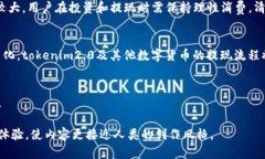 subjecttokenim2.0如何顺利提现？解决用户疑惑的完整