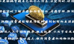 区块链在零售行业的应用正逐渐兴起，它通过提