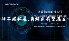 黄埔区是中国广州市的一个重要区域，也是区块