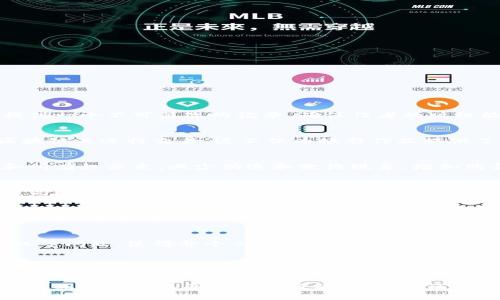 区块链技术正在各个领域发挥着越来越重要的作用，而摄影行业也不例外。以下是摄影与区块链之间的一些关系：

1. **版权保护**
   - 传统的摄影作品版权保护常常面临盗窃和侵权的问题。区块链技术可以通过去中心化的方式，为每一张照片提供一个不可篡改的记录，确保作者的版权能够得到有效保护。每当一张照片被使用或销售，相关的交易信息都可以被记录在区块链上，从而保障原作者的权益。

2. **数字资产**
   - 随着NFT（非同质化代币）的兴起，摄影作品可以被转化为数字资产。摄影师可以将他们的作品铸造为NFT，在区块链上进行交易，这不仅为摄影作品提供了新方式的商业化途径，还能够提升作品的价值感和独特性。

3. **透明度与信任**
   - 区块链的透明性为摄影产业建立了一种信任机制。消费者可以通过区块链追踪作品的来源，了解其创作过程和所有权历史，减少伪造和欺诈现象，增加购买作品的信心。

4. **去中心化平台**
   - 区块链技术使得摄影师可以直接与潜在买家对接，减少中介的参与。这种去中心化的平台能够让摄影师获得更高的收入，同时也能让消费者以更实惠的价格购买到优质的摄影作品。

5. **众筹与融资**
   - 对于摄影师来说，推出新项目或展览往往需要大量的资金支持。区块链可以通过众筹平台帮助摄影师获得资金支持，投资者可以通过购买代币的方式支持他们喜爱的摄影师，并在项目成功后获得相应的利益。

6. **工作流管理**
   - 区块链还可以在摄影作品的制作和发布过程中提高效率。通过智能合约，摄影师可以自动管理合同、付款和版权等问题，使得整个工作流程更加高效透明。

7. **社区和反馈机制**
   - 区块链为摄影师和观众之间的交流提供了新方式。社区成员可以对作品进行评分和评论，这些数据也会被记录在区块链上，为摄影师提供有价值的反馈，帮助其改进创作。

总的来说，区块链技术为摄影行业带来了诸多创新和变革，尤其在版权保护、交易透明和去中心化方面，能够有效解决传统摄影行业面临的诸多痛点。随着区块链技术的不断发展，未来可能会带来更多的可能性和机会。