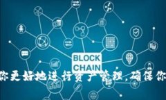 在Tokenim 2.0中，删除或添加钱包的步骤相对简单，