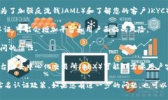 关于Tokenim 2.0是否需要实名认证，具体情况可能会