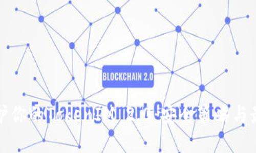 如何保护你的TokenIM 2.0：安全策略与最佳实践