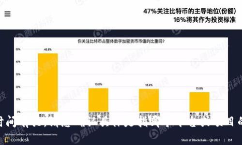 Tokenim 2.0是一个特定的概念或产品，具体何时开始显示可能与其发布或上线的时间有关。请您确认具体是指哪个平台或项目的Tokenim 2.0。如果您有进一步的信息或背景，欢迎提供，以便我能更准确地帮助您。