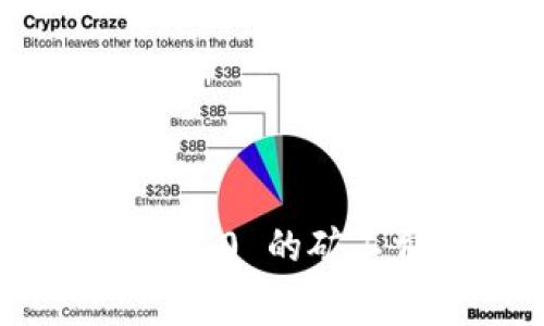 如何降低 Tokenim 2.0 的矿工费用？常见问题解答