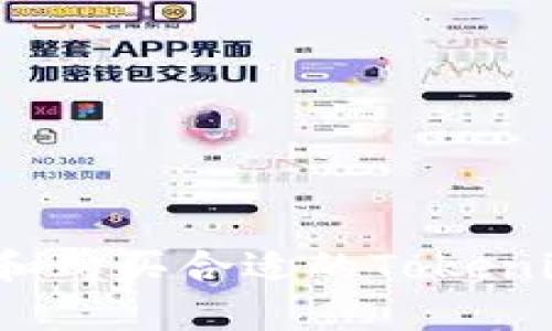 如何选择和购买合适的Tokenim硬钱包？