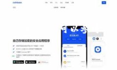 下面是关于“区块链的定义和特性”的内容大纲