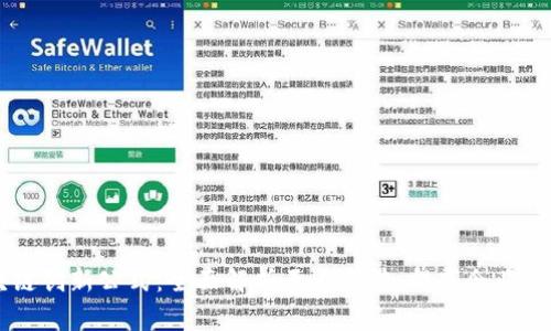 区块链创新公式：全面解析五大方法，提高企业竞争力