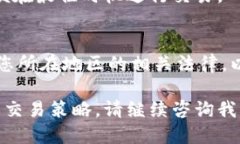 要将Tokenim（或任何加密货币）转换为人民币（