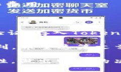 jiaoti如何将Tokenim兑换成现金：详细指南/jiaotiTo