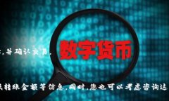 截至我最后一次更新的信息（2023年10月），Toke