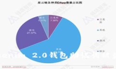 如何防止Tokenim 2.0钱包助记词被盗的有效方法
