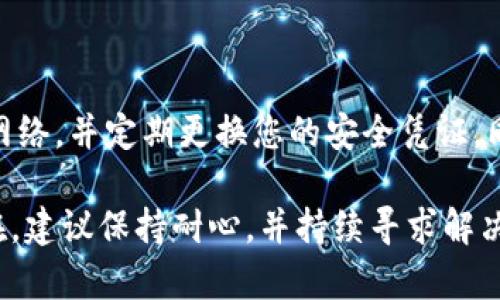在处理
