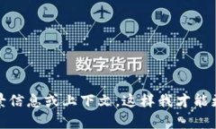 看起来您提到的“tokenim”可能是指某种代币或相