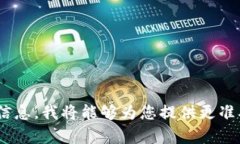 Tokenimid似乎不是一个广为人知的术语或品牌名，