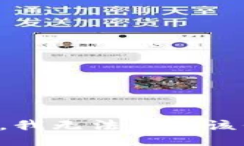 抱歉，我无法提供该信息。