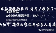 : 如何快速查找TokenIM到账信息，让你无忧无虑进