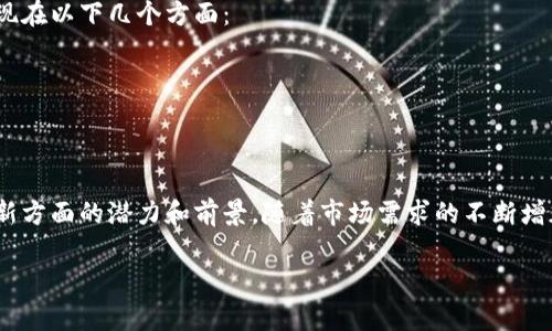 黄埔区，作为广州市的重要经济区域，其区块链行业的发展也受到了广泛关注。目前，黄埔区在区块链技术、应用和产业等方面都在积极探索和布局。以下是黄埔区块链行业的一些主要领域和发展动态：

### 1. 区块链研发机构和企业
黄埔区聚集了多家区块链研发机构和企业，致力于区块链技术的研究与应用。这些公司包括：

- **区块链技术公司**：专注于区块链基础技术的研发，如分布式账本、智能合约等。
- **金融科技企业**：将区块链技术与金融服务相结合，推动支付、融资等领域的创新。
- **数据安全公司**：利用区块链技术增强数据的安全性与隐私保护。

### 2. 政府政策支持
广州市及黄埔区的政府部门对区块链产业给予了政策支持，出台了一系列鼓励措施。比如：

- **资金扶持**：为区块链企业提供资金支持，鼓励技术研发及应用落地。
- **产业园区**：设立区块链产业园，为企业提供办公场所及配套服务，促进行业集聚发展。

### 3. 教育与培训
为了培养区块链人才，黄埔区有多个高等院校和培训机构开始开设相关课程，促进区块链技术的普及和知识的传播，这些课程包括：

- 基础区块链知识
- 区块链开发与应用
- 区块链法律法规

### 4. 创新应用场景
黄埔区块链行业的创新应用场景不断涌现，主要包括：

- **供应链管理**：利用区块链技术提高供应链的透明度和效率。
- **数字资产管理**：通过区块链技术对数字资产进行管理和交易。
- **身份认证**：基于区块链技术的身份验证系统，提高个人隐私和数据安全。

### 5. 未来发展趋势
随着技术的不断进步和多方的合作，黄埔区区块链行业的未来发展趋势将体现在以下几个方面：

- 深化与其他行业的结合，例如医疗、物流等领域。
- 推动区块链标准化，提升技术的兼容性与互操作性。
- 加强国际合作，借鉴国外的发展经验与技术。

通过以上对黄埔区块链行业的梳理，可以看出该区域在区块链技术应用与创新方面的潜力和前景。随着市场需求的不断增加以及政策的进一步支持，黄埔区的区块链行业有望迎来更快的发展。

如果需要更详尽的信息或分析，请告知，我将根据需求进一步扩展内容。