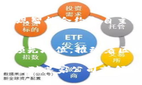 在英国，有多家专注于区块链技术的公司，它们在不同领域推动着区块链的发展。以下是一些知名的英国区块链公司：

1. **Blockchain.com**：
   - Blockchain.com 是一家提供钱包服务和交易平台的公司，允许用户发送、接收和交易比特币及其他加密货币。作为业内领先者，Blockchain.com 在安全性和用户体验方面都有着良好的口碑。

2. **Everledger**：
   - Everledger 利用区块链技术解决来自奢侈品和酒类行业的供应链透明度问题。它的区块链可以追溯物品的来源和历史，帮助打击假冒产品。

3. **Coinfloor**：
   - Coinfloor 是一家位于伦敦的加密货币交易所，专注于比特币。它以安全和透明的交易著称，且对用户的合规性和法律法规要求有着严格的遵循。

4. **The Real Asset Company**：
   - 该公司利用区块链技术为投资者提供可以追溯的房地产投资方案，旨在提供透明和可靠的投资渠道。

5. **ChromaWay**：
   - ChromaWay 是一家专注于区块链应用的公司，提供数据库解决方案，并致力于将区块链应用于房地产、金融和公共服务等领域。

6. **Chainstep**：
   - Chainstep 专注于将区块链集成到供应链管理中，帮助企业改善其运营和透明度。

7. **Zumo**：
   - Zumo 是一家数字钱包和加密货币支付平台，旨在为用户提供简单、安全的加密货币交易体验，并促进加密货币在日常生活中的使用。

8. **Fetch.ai**：
   - Fetch.ai 是一个去中心化的人工智能网络，旨在通过区块链和人工智能的结合，实现智能合约和自主经济体的发展。

9. **Blockstream**：
   - Blockstream 在比特币和其他区块链中的零知识证明、侧链和资产转移方面处于领先地位，推动着区块链技术的创新与应用。

这些公司各自发挥着不同的作用，共同推动着区块链技术在各行各业的应用与发展。如果您对某家公司或领域有更详细的兴趣，可以进一步研究。