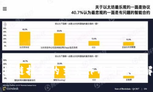 区块链技术的主要作用与应用解析