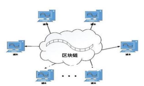 大学区块链专业必修与选修课程全解析