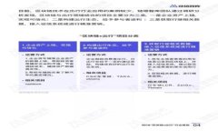 在此，我将为您设计一个与“腾讯区块链平台”