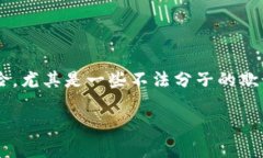 在当前的金融环境中，区块链和数字货币的兴起
