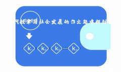 截至我的知识更新日期（2023年10月），在中国的