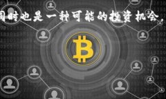  2023年最火热的手机区块链游戏推荐，掌握潮流