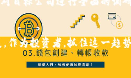
区块链重仓公司名单大揭秘：谁在引领未来科技？

区块链重仓公司, 区块链投资, 数字资产公司, 区块链技术前沿/guanjianci

1. 引言：区块链重仓公司为何受到关注
近年来，区块链技术的迅猛发展引发了广泛关注，尤其是一些重仓投资区块链的公司，它们被视为未来科技革命的引领者。区块链的去中心化特性、透明性和安全性，使其在金融、供应链、医疗等众多领域都有着广阔的应用前景。

2. 区块链技术概述
区块链是一种分布式数据库技术，其核心在于去中心化的信息记录。在区块链上，每一笔交易都会被记录在多个节点上，任何人都可以对其进行验证，从而确保数据的安全和透明。随着比特币等数字货币的崛起，区块链的实用性开始逐渐被认可，越来越多的企业开始布局这一领域。

3. 为什么选择重仓区块链公司？
投资区块链重仓公司，不仅是追求高回报，更是看重它们在技术创新和市场前景上的潜力。区块链能够重新定义传统行业的运营模式，通过提升透明度和信任度，降低成本，从而带来颠覆性的商业模式。这使得重仓区块链公司的投资者看到了更多的机会。

4. 知名区块链重仓公司盘点
以下是一些在区块链领域具有重要影响力和市场份额的公司：

h44.1 比特大陆/h4
比特大陆是全球最大的比特币矿机生产商之一，致力于提高区块链技术的应用效率。该公司不仅销售矿机，还在挖矿池、云挖矿等业务上不断创新，推动着整个行业的发展。

h44.2 微软/h4
微软在区块链技术方面的投资不容小觑。其推出的Azure区块链服务，帮助企业轻松构建、管理和扩展区块链网络，为各种应用提供技术支持。

h44.3 IBM/h4
IBM的区块链平台被广泛应用于金融服务、供应链管理和健康医疗等多个领域。其Hyperledger项目更是推动了企业对区块链的采用。

h44.4 Coinbase/h4
作为领先的数字资产交易平台，Coinbase不仅为用户提供便捷的加密货币交易服务，还在金融科技创新方面做出了诸多贡献，吸引了大量投资。

h44.5 Ripple/h4
Ripple专注于为跨境支付提供解决方案，其区块链技术已获得多家银行的认可。作为数字支付的先锋，Ripple的业务模式受到了极大的关注。

5. 区块链重仓公司投资的前景分析
在未来，区块链的应用场景将会更加广泛，包括身份认证、智能合约、物联网等方向。随着技术的不断成熟，越来越多的行业将渗透区块链，这为相关公司的发展提供了良好的基础。同时，政策、市场需求以及消费者接受度等因素，也是决定区块链重仓公司投资价值的重要因素。

6. 如何选择合适的区块链重仓公司进行投资
投资者在选择区块链重仓公司时，应考虑以下几点：
ul
li公司的技术实力和团队背景/li
li市场需求及竞争优势/li
li财务状况及收益预期/li
li行业前景和趋势分析/li
/ul

7. 投资区块链重仓公司的风险与挑战
虽然区块链投资充满机会，但也伴随着风险。这些风险包括技术风险、市场波动风险、政策监管风险等。在决定投资前，投资者需对目标公司进行全面的调研与分析，以确保做出明智的决策。

8. 结论：展望区块链公司的未来
总体来说，区块链技术的未来前景令人期待，随着技术的不断演进，越来越多的重仓公司将会参与其中，推动着行业的快速发展。作为投资者，抓住这一趋势将可能带来可观的收益，但也需要理智对待投资风险。

以上是关于区块链重仓公司的详细分析和讨论。希望这些信息能帮助您更好地理解区块链领域的投资机会和潜在风险。