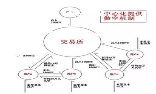 关于“tokenim什么时候有余额”的问题，您可能在询问有关TokenIm（或类似数字货币平台）是否会在某个时间点提供余额或具体的信用额度。由于缺乏具体的背景信息，我将给出一些可能的解读和回应：

1. **注册和充值**: 如果您刚注册TokenIm账户，通常在完成注册后，您需要通过加密货币或法定货币进行充值，才能在账户中看到余额。

2. **交易确认**: 在某些情况下，您的充值可能需要一定的时间进行确认。尤其是加密货币转账，区块链网络的拥堵状况会影响交易速度。

3. **提现处理**: 如果您是进行提现操作，可能需要等待平台处理和区块链确认，这也会影响余额的显示。

4. **平台公告**: 请关注TokenIm的官方网站或社交媒体渠道，获取关于余额、充值及提现的最新公告和更新。

5. **客户支持**: 如果有疑问，建议直接联系TokenIm客服，他们能提供更详细和准确的信息。

如果您有其他更具体的问题或需要关于TokenIm的更深入解析，请提供更多的信息。