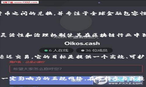 区块链技术在近年来得到了广泛应用，带来了许多新的商业模式和创新。然而，众多区块链网络中，选择哪些是正规的变得尤为重要。以下是一些知名且被广泛接受的正规区块链网络。

### 1. 比特币（Bitcoin）

比特币是世界上第一个去中心化的数字货币，于2009年由中本聪创建。它采用的是工作量证明（PoW）机制，交易记录通过区块链技术进行验证。

### 2. 以太坊（Ethereum）

以太坊是一个开源的区块链平台，允许开发人员构建去中心化应用（DApps）。以太坊不仅支持智能合约，还逐渐向以Proof of Stake（PoS）机制转型，是第二大数字货币的主要技术基础。

### 3. 瑞波币（Ripple）

瑞波币是专注于国际汇款的区块链网络。其目标是通过快速且低成本的跨境支付，解决传统金融系统面临的痛点。

### 4. 莱特币（Litecoin）

莱特币是基于比特币的一个衍生币，旨在提供更快的交易确认时间。它采用不同的算法（Scrypt）和更短的区块生成时间。

### 5. 波卡（Polkadot）

波卡是一个多链框架，允许不同的区块链网络相互操作。通过其独特的平行链结构，波卡实现了数据和资产在不同链之间的无缝转移。

### 6. Chainlink

Chainlink 是一个分布式预言机网络，旨在解决区块链智能合约与现实世界数据之间的连接问题。它为智能合约提供了安全、可靠的数据输入与输出。

### 7. Cardano

Cardano是一个以研究为基础的区块链平台，致力于创造更安全、更可扩展的区块链环境。它采用了以 PoS 为基础的共识机制，强调可验证的智能合约。

### 8. Stellar

Stellar 是一个旨在使跨境交易更加简单和廉价的区块链网络。它支持多种货币之间的兑换，并专注于全球金融包容性。

### 9. Tezos

Tezos 是一个自我修正的区块链，旨在通过在线投票来实现协议的演化。它的灵活性和治理机制使其在区块链行业中独树一帜。

### 10. EOS

EOS 是为创建分散应用而设计的区块链平台，拥有强大的并发处理能力和低延迟交易。它的目标是提供一个高效、可扩展的去中心化应用基础设施。

### 总结

以上提到的区块链网络都是经过时间验证并在数字货币和区块链技术中具有一定影响力的正规网络。在选择参与或投资区块链项目时，用户应关注这些正规的区块链网络，确保其安全性和可靠性。